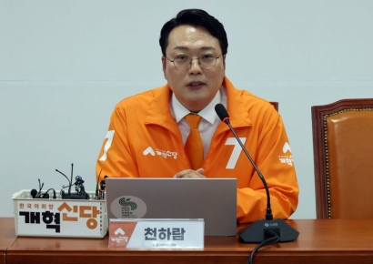 개혁신당 "이준석, 골든크로스 예상…소신파 정치인 멸종 말아달라"