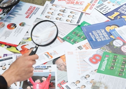 "유권자의 경제 전망...정치적 선호에도 영향 받아"