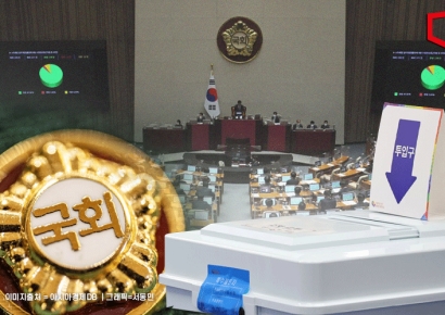 총선 성적표 따라 국회, 어떻게 달라지나