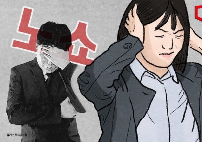 "알바가 갑자기 잠수타거나 관둔다 통보" 자영업자 80% 노쇼 경험