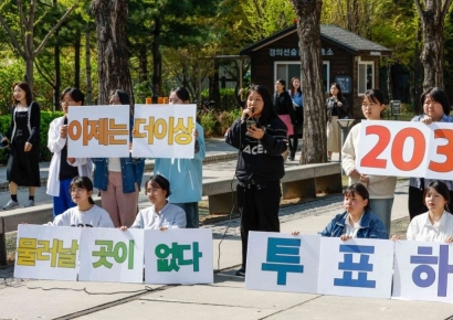 [포토] '2030 투표하자!'