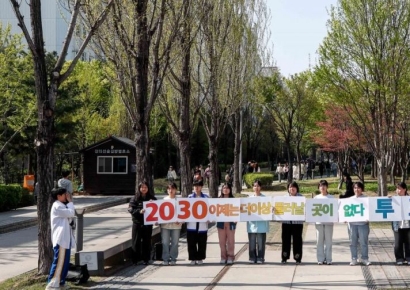 [포토] '2030 투표하자!'