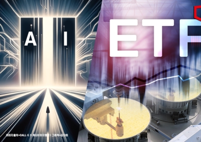 "모든 길은 AI로"…ETF 수익률 상위에 반도체·인프라 몰려