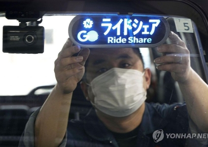 "택시 잡기, 하늘에 별 따기" 하소연에 日, 승차공유