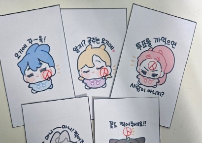 푸바오 발바닥에 도장 꾸욱…MZ는 투표 인증도 다르네 