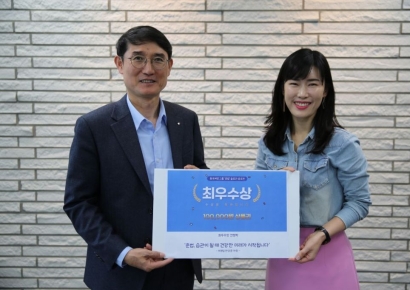 동국제강그룹, '준법의 날' 캠페인 시행