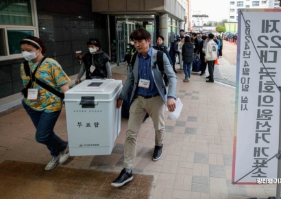 [포토] 개표소로 도착한 투표함