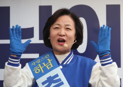 추미애 vs 조정식, 경쟁 가열되는 국회의장 경선···'5선 대안론'도