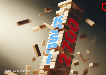 코스피, 쏟아지는 기관 매도에 2700선 무너져