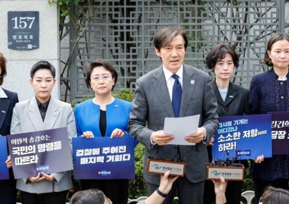 [포토] 조국혁신당, 검찰 규탄 기자회견