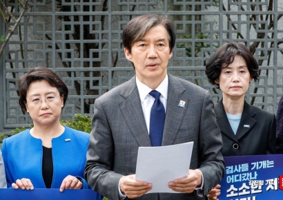 대법, '2심 실형' 조국 대표 '자녀 입시비리' 등 사건 주심·재판부 배당