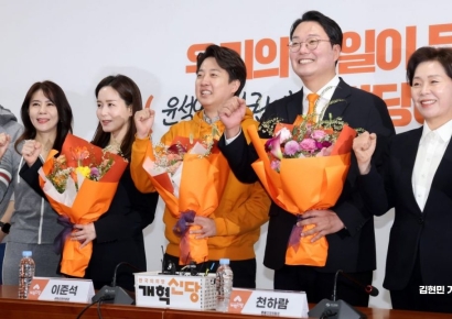 [포토] 개혁신당 3석, '절반의 성공'