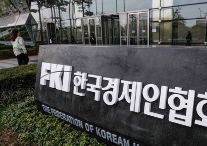 LG·SK도 회비 납부 긍정 검토…한경협, 7년만에 위상 되찾나