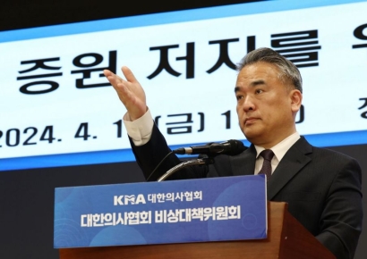 의협 "與 참패, 국민의 심판… 의대 증원 원점 재검토 나서야"
