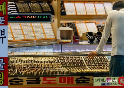 경찰, '손님 금 3000돈 챙겨 잠적' 금은방 주인 구속 송치