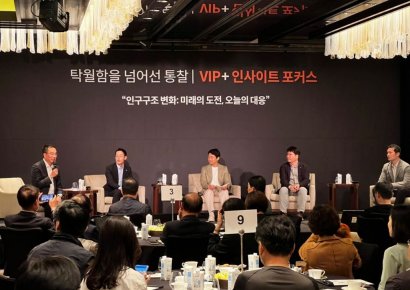 미래에셋증권, 'VIP+ 인사이트 포커스' 세미나 개최