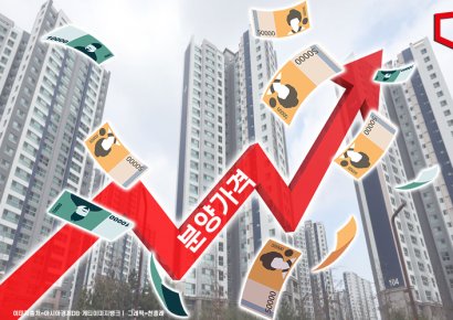 전국 민간아파트 분양가 13개월 연속 상승…전월比 5% 올라