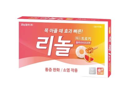 경남제약, 인후염에 녹여 먹는 ‘리놀에스트로키’ 허니&자몽맛 출시