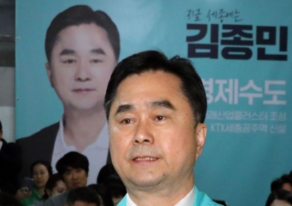김종민, 새로운미래 탈당…"대전환 길 열 것"