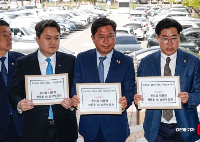 민주당, 尹대통령·한동훈 공수처에 고발…"검찰 특활비 오·남용"