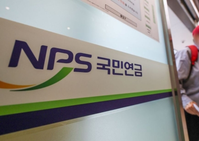 기업거버넌스포럼 "국민연금, 자산운용사 의결권 행사 자세히 공시해야"