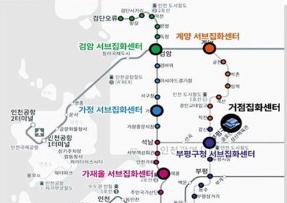 인천시, 10월부터 '소상공인 반값 택배' 지원…57개 전철역에 집화센터
