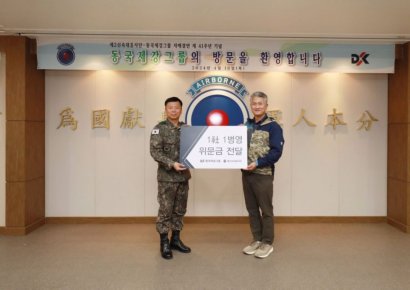 장세욱 부회장, 40년 인연 육군 제2신속대응사단 위문 방문
