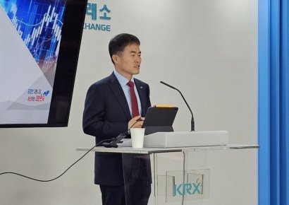 한국거래소 청산결제본부, "ATS·야간파생시장 도입 대응 강화"