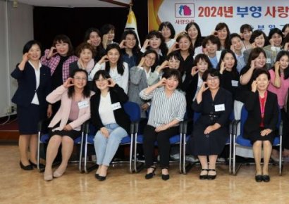 부영그룹, ‘부영 사랑으로 어린이집’ 시상식 개최 