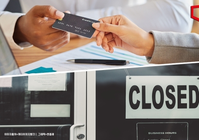 [수수료 잔혹사]①12년새 5분의 1토막…수익성 지키려 대출사업, 연체율 리스크↑