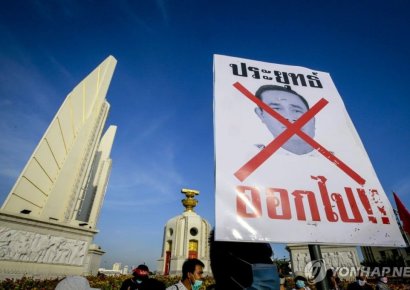 "반역모의 즉시 정직" 태국, 쿠데타방지법 추진