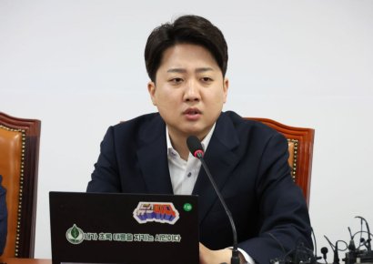 이준석 "민주당, 전국민 25만원 지원 공약 철회해야"