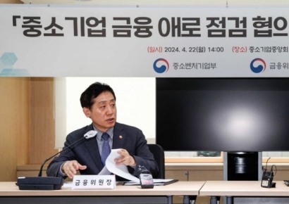 금융위·중기부, '제3차 중소기업 금융애로점검 협의체' 개최