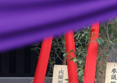 日기시다 'A급 전범 합사' 야스쿠니신사에 공물…각료·의원 참배(종합)