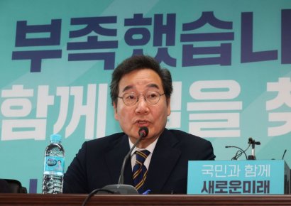 ‘이낙연 신천지 연루’ 유튜버 강제조정 결렬…정식 재판