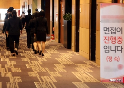 과태료 500만원인데…아직도 "아버지 뭐하시노" 채용절차 위반 무더기 적발