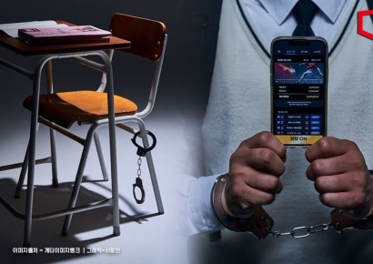 "바카라에 빠진 중학생, 1억 빚"…온라인 도박 중독 청소년 사례 보니