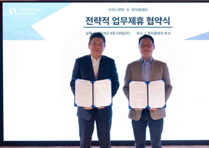 퓨처플레이·브리스캔영, 스타트업 차별화 인재전략 및 C레벨 채용 MOU