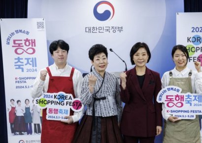 부산서 열린 '동행축제' 개막식…"지역경제 활력 염원" 