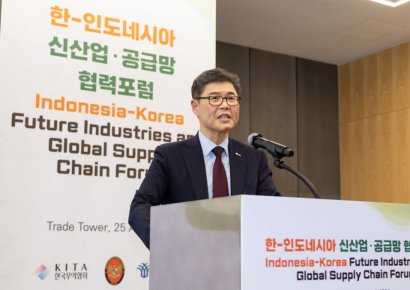 [포토]무협 '한-인도네시아 신산업·공급망 협력 포럼' 개최