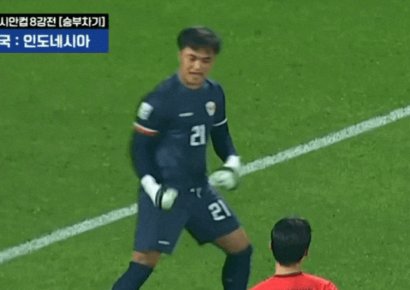조롱 당한 한국 축구…인니 골키퍼, 승부차기 실축선수에 비매너 행동