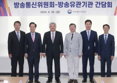 김홍일 방통위원장, 방송 유관기관 만나…"광고·편성 규제 개선" 