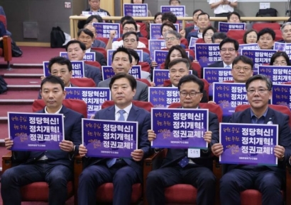 '친명' 혁신회의, '尹 퇴진' 기자회견…"정권 존재 이유 알 수 없다"