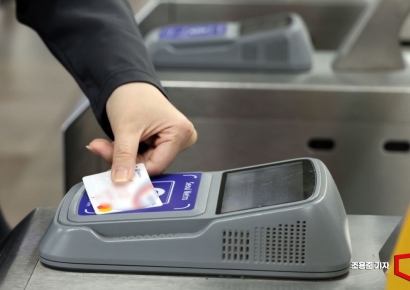 '최대 3만5000원' 기후동행카드 청년 할인 환급…"10월28일까지 신청"