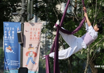 [포토] 국내 유일 서커스 축제