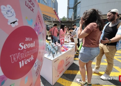 [포토] 서울로 놀러오세요