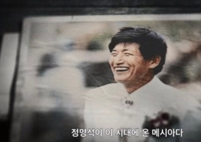 JMS '나는 신이다' PD 검찰 송치 논란…법조계 "공익성 적극 판단해야"