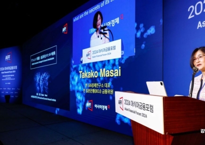 [포토] '디플레이션의 수수께끼: 경기 회복 위한 전략'