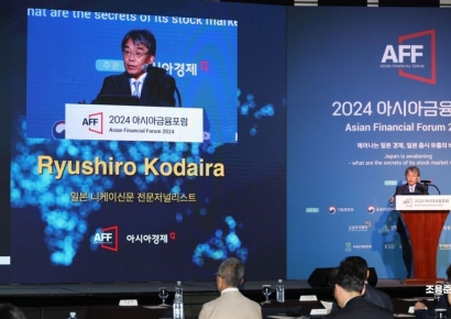 [포토] 아시아금융포럼 기조연설하는 고다이라 류시로