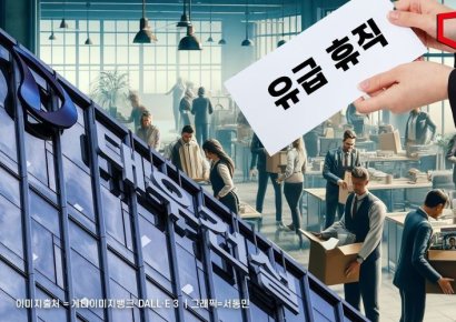 [단독]대우건설, 본사 '유급 휴직' 검토…불황 타개책